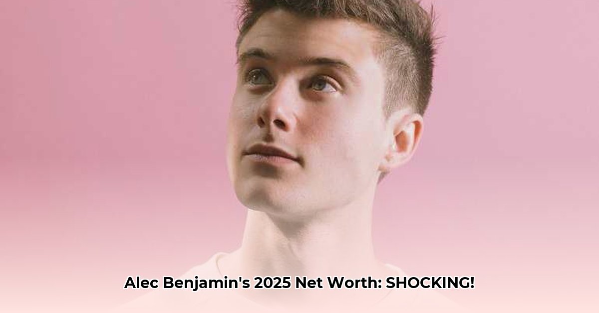 alec-benjamin-net-worth
